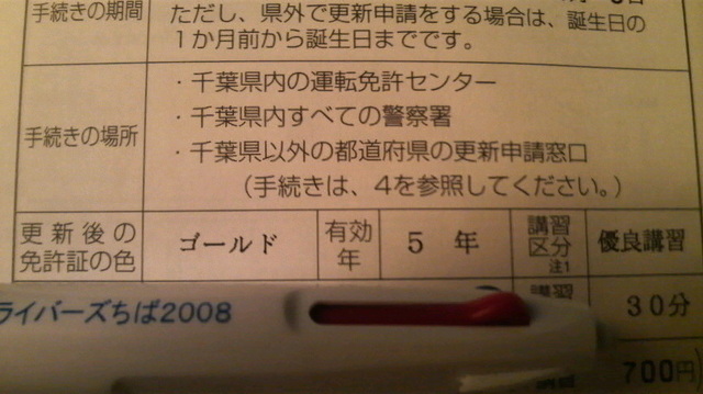 2009012923040000.jpg