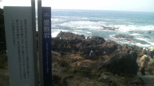 2009021215130000.jpg