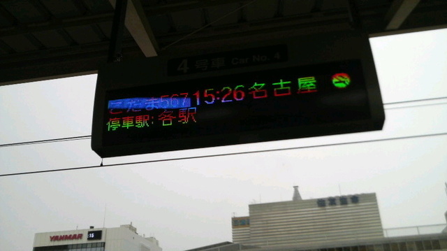 2009021315190000.jpg
