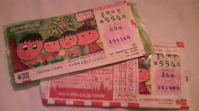 2009021812120000.jpg