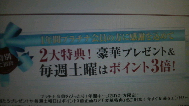 2009050721460000.jpg