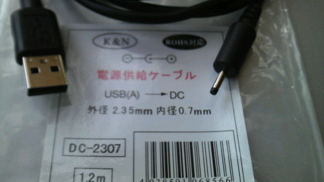 2009050920450000.jpg