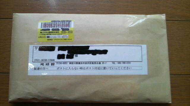 2009050911330000.jpg