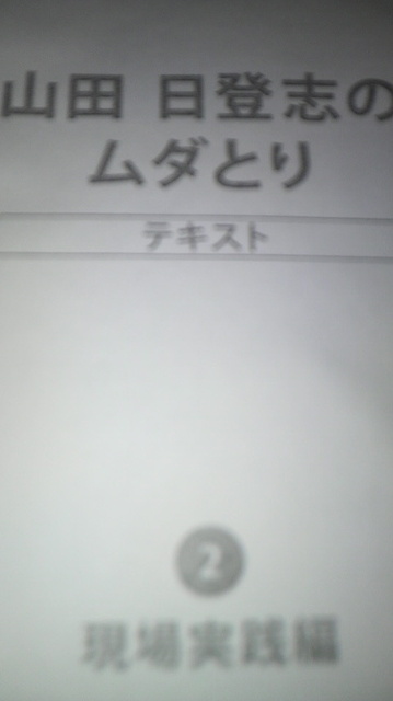 P1000053.jpg