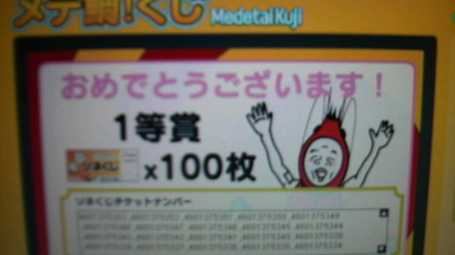 2009082007400000.jpg