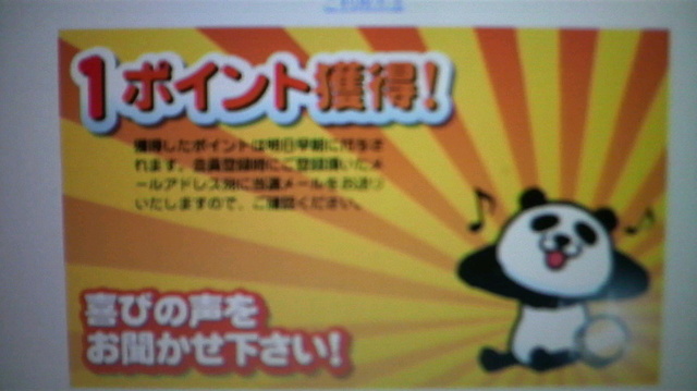 2010011211090001.jpg