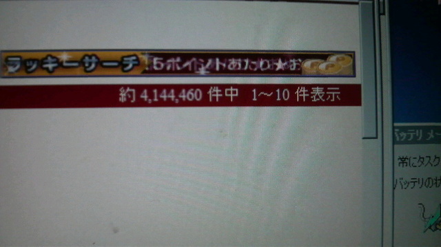 2010011211090000.jpg