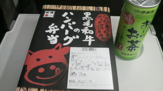 2010020722350000.jpg