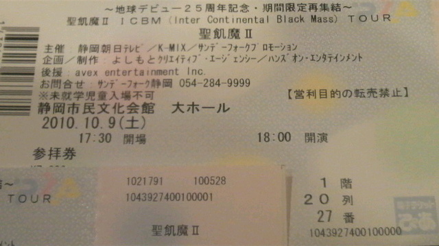 2010100916290000.jpg