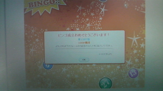 2011010910290000.jpg