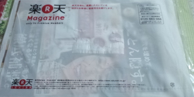 DCF00129.jpg