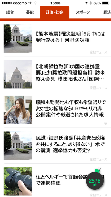IMG_3600.PNG