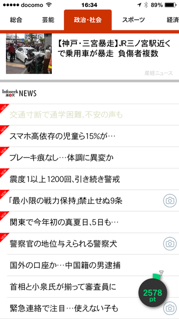 IMG_3601.PNG