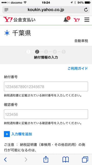 IMG_3619.PNG