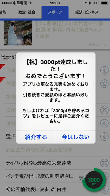 IMG_4337.PNG