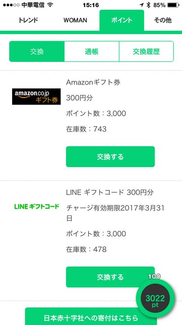 IMG_4338.PNG