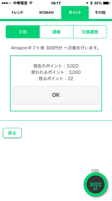 IMG_4339.PNG