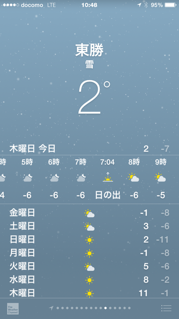 IMG_7138.PNG