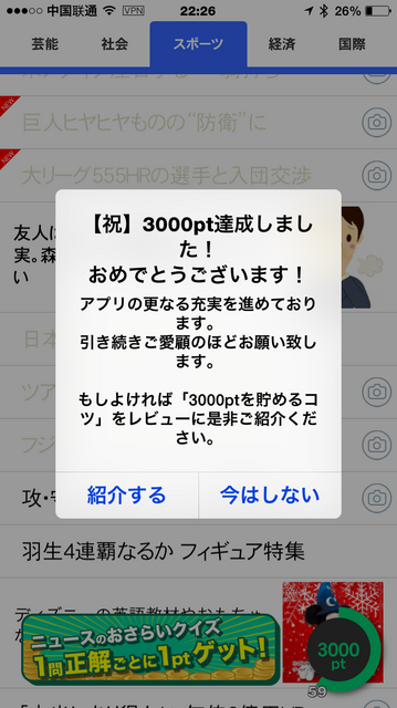 IMG_7785.PNG