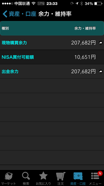 IMG_7870.PNG