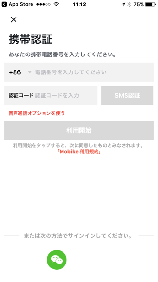 2017-12-24T14:46:38.PNG