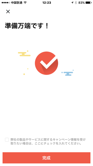 2017-12-24T14:46:38.PNG