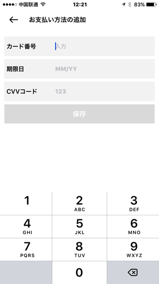 2017-12-24T14:46:38.PNG