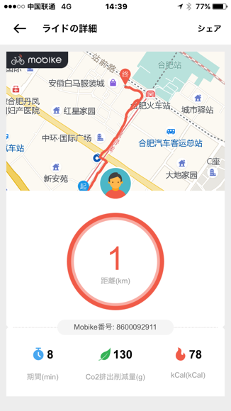 2017-12-24T16:14:29.PNG