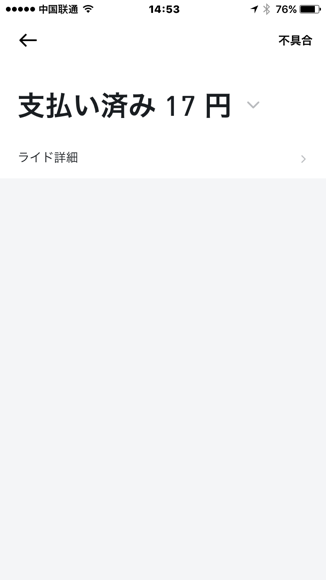 2017-12-24T16:14:29.PNG