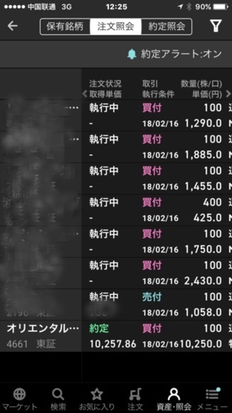 2018-01-11T21:42:14.JPG
