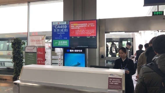 2018-02-02T21:39:55.JPG