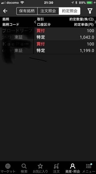 2018-03-23T21:48:30.JPG