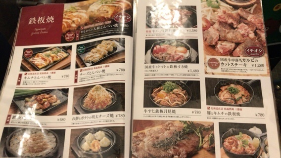 2018-07-03T18:29:44.JPG