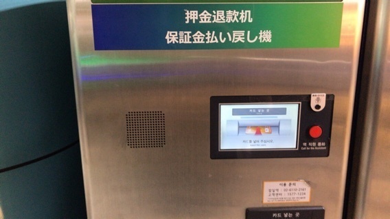 2018-07-27T22:19:52.JPG