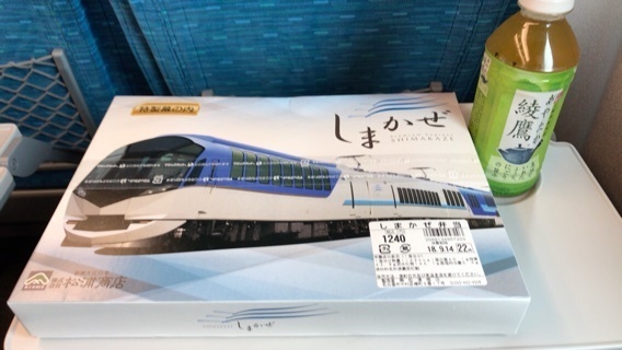 2018-09-14T13:12:48.JPG