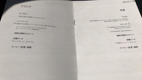 2018-10-04T19:57:37.JPG