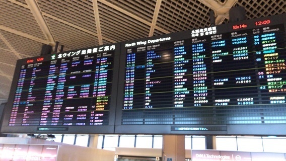2018-10-14T21:02:48.JPG