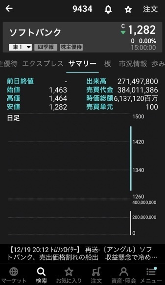 2018-12-20T00:13:43.JPG