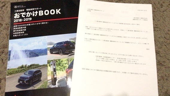 2018-12-31T21:57:16.JPG