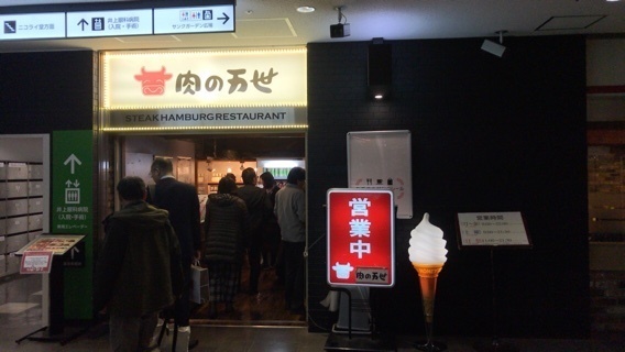 2019-02-06T21:56:10.JPG