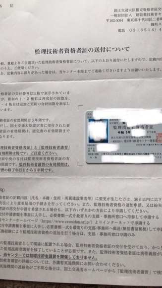 2019-05-21T17:20:43.JPG