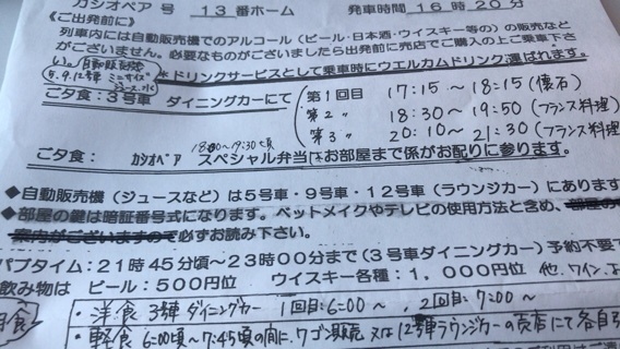 2019-05-25T22:45:45.JPG