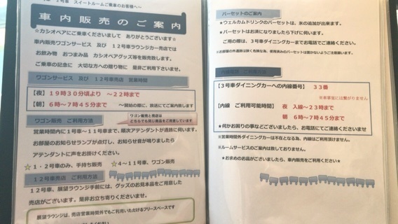 2019-05-25T22:45:45.JPG