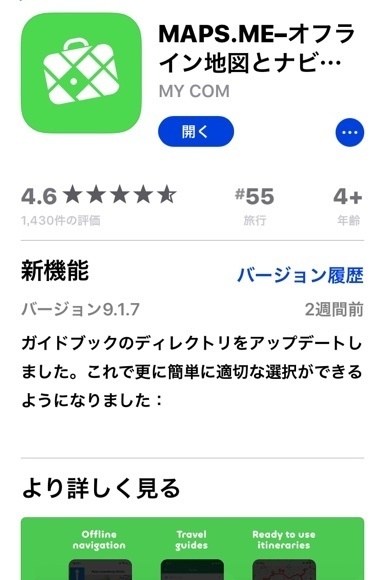 2019-06-17T17:04:59.jpeg