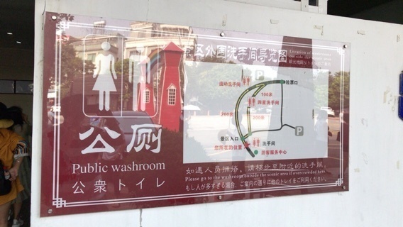 2019-09-10T00:05:40.JPG