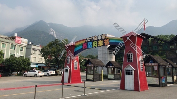 2019-09-10T00:05:40.JPG