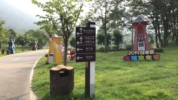 2019-09-10T00:05:40.JPG