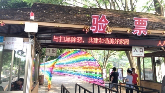 2019-09-10T00:05:40.JPG
