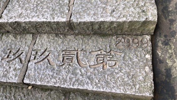2019-09-10T00:05:40.JPG