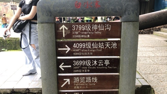 2019-09-10T00:05:40.JPG